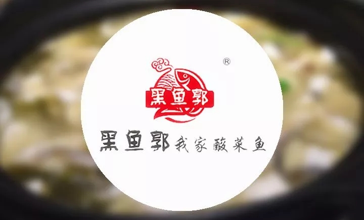 黑鱼片菜品系列,黑鱼片市场应用场景