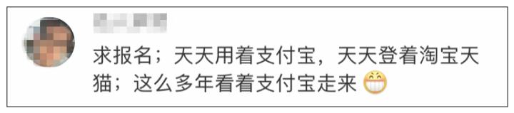 不用坐班，凭本事“找茬”！支付宝招兼职程序员，单次最高奖励36万