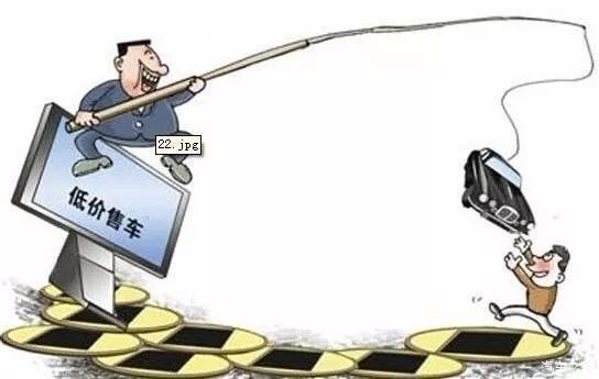 警惕购车陷阱完整视频,购车风险全掌握