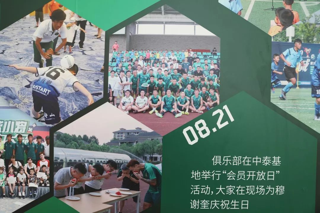 浙江绿城大奎,大奎去浙江绿城了吗