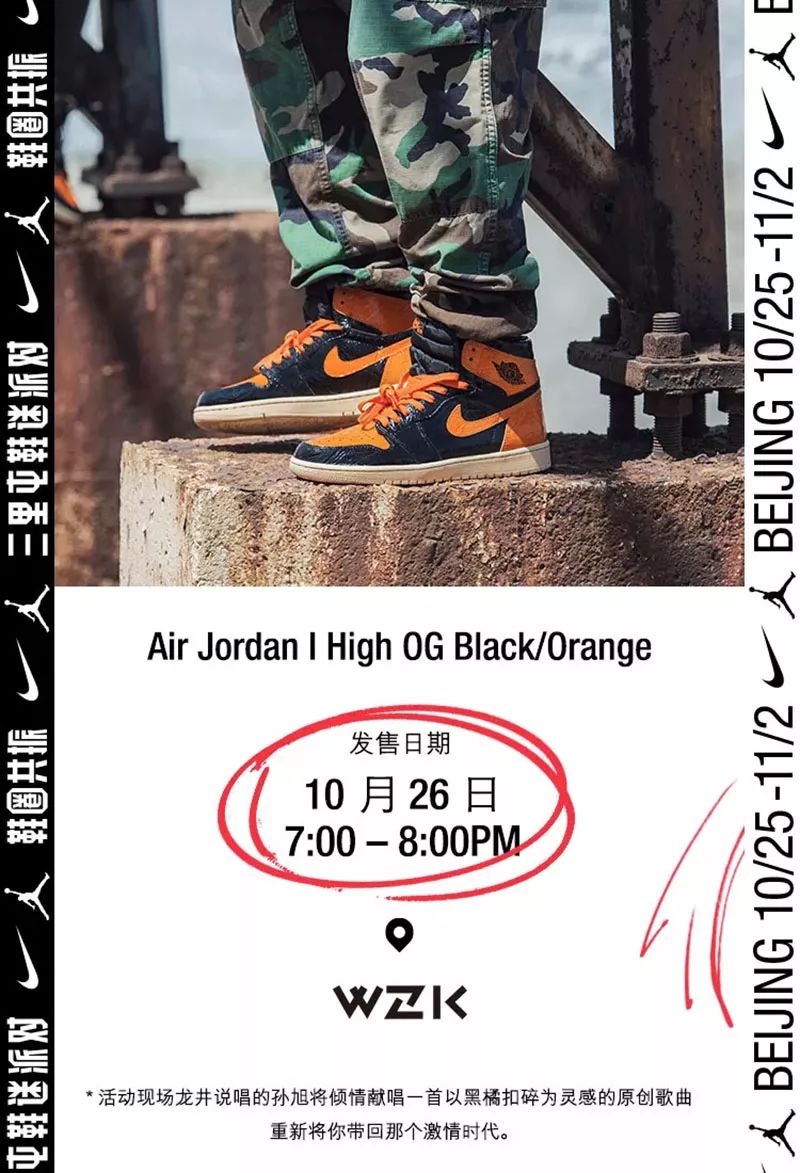蓝丝绸af1撕开效果,aj1黑橙丝绸扣碎
