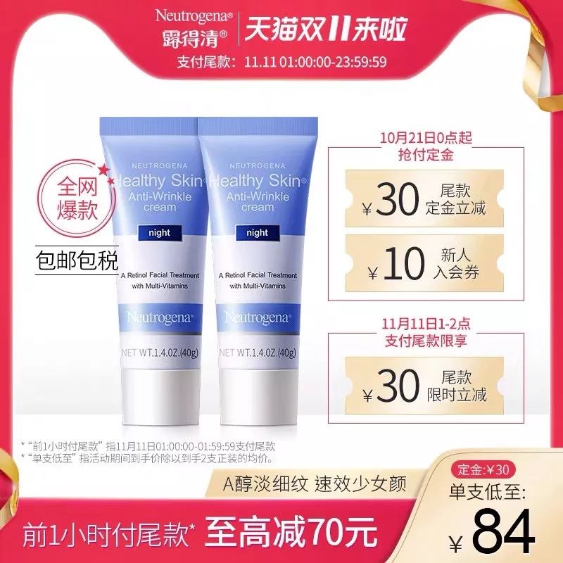 双11活动什么时候买最划算,双十一这些一定不要买