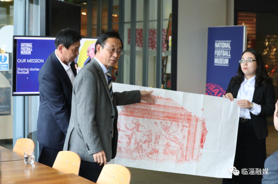 全球足球峰会,第四届世界足球文化高峰论坛