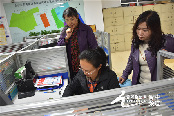 介休优秀网格长武惠卓：做居民的贴心人