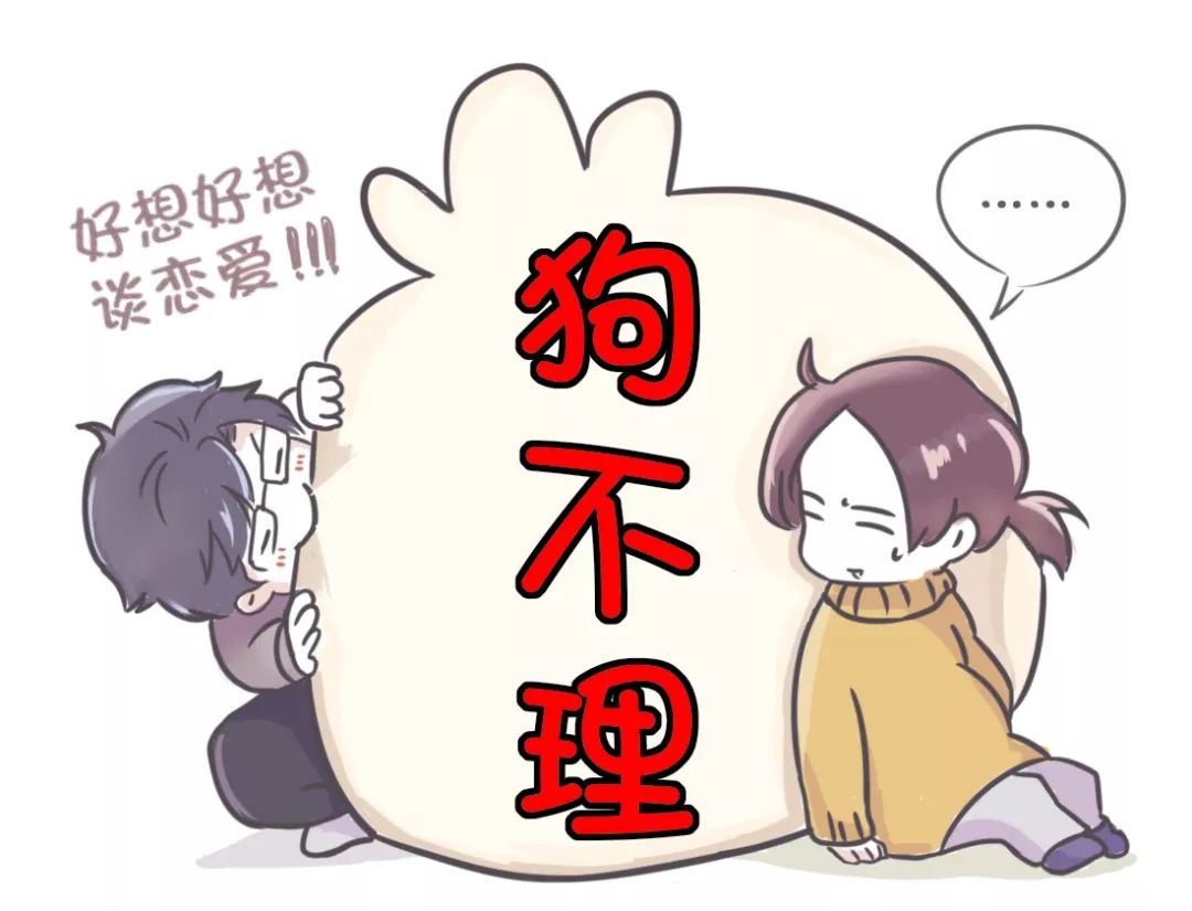 体制内相亲一定幸福吗,体制内相亲成功率会更高吗