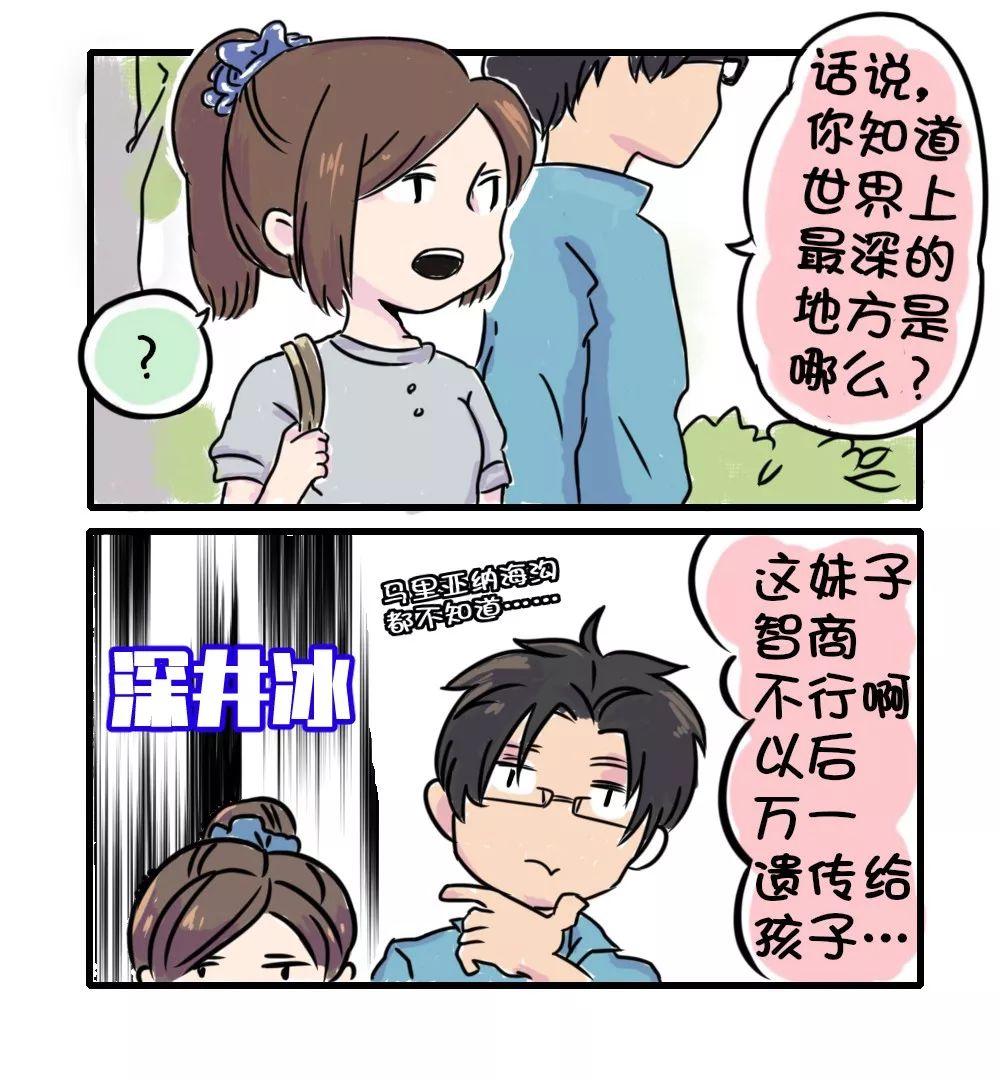 体制内组织的相亲成功率高吗,团团相亲找对象