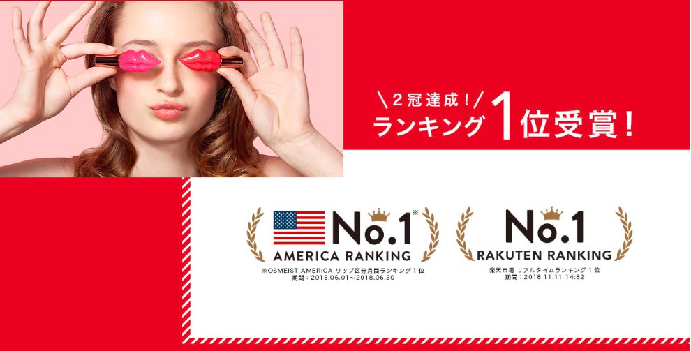 日本爆火口红色号,森绘梨佳同款口红