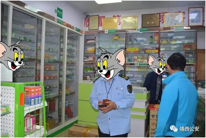 昆仑行动保健食品事件,2019年昆仑行动假药事件