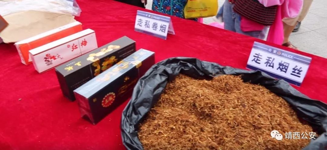 昆仑行动保健食品事件,2019年昆仑行动假药事件