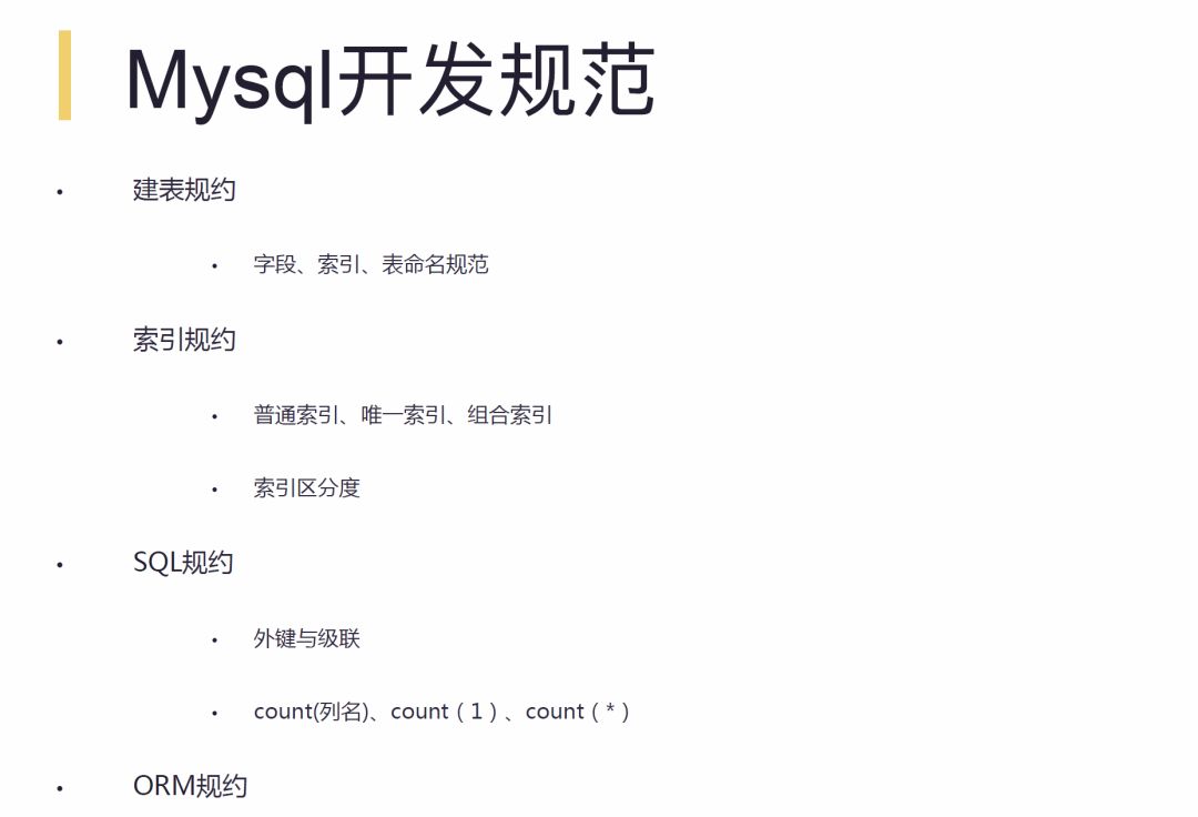 阿里为何值4400亿美金？看看TechLeader每天干啥就知道了