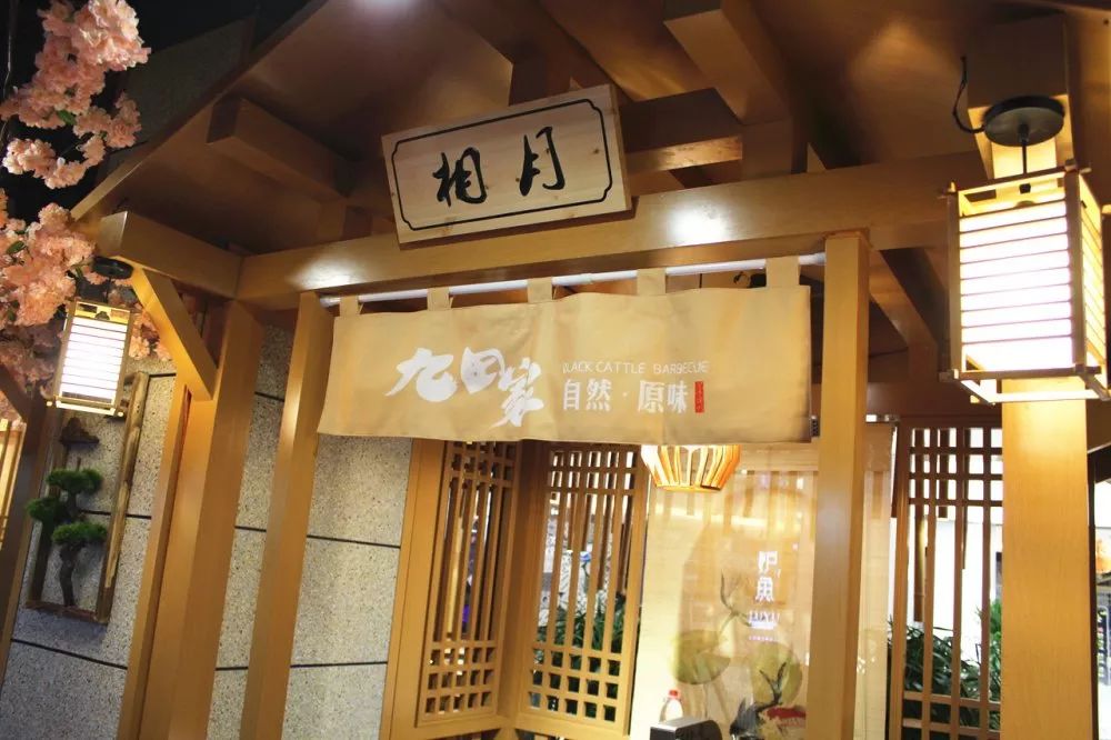 八佰伴韩国烤肉,八佰伴黑牛烤肉