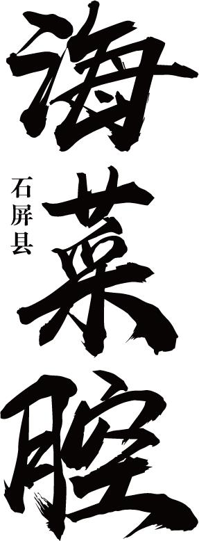 约吗？10月27日去巽寮听一场云南原生态民间艺术展演