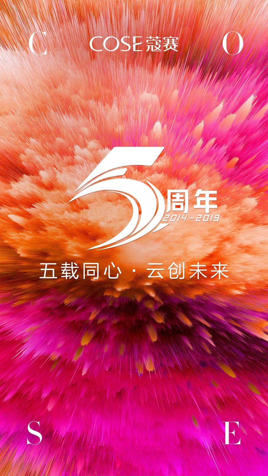 cose蔻赛鲜养赋活,cose蔻赛冻干粉