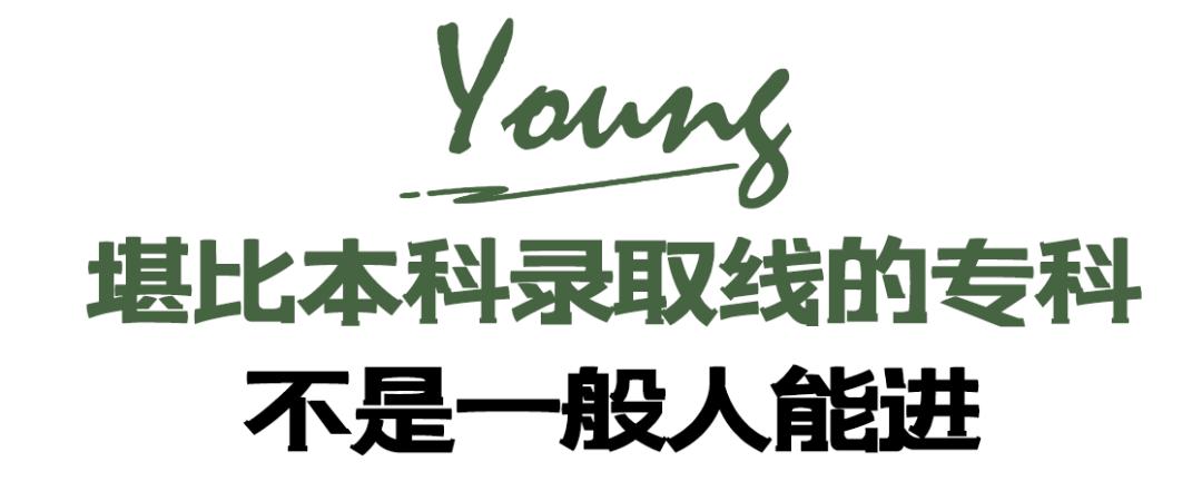 闀挎矙姘戞斂瀛︽牎瀹樼綉,闀挎矙姘戞斂瀛﹂櫌鐢熸椿