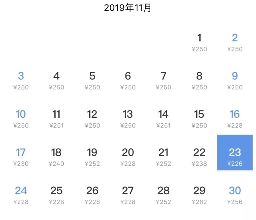 机票特价100元,长春飞往上海的11月特价机票