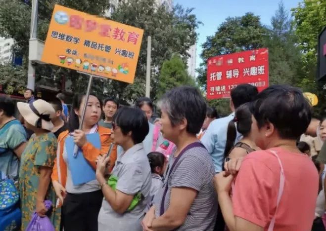 龙校关了、奥赛禁了、监管严了，教育行业的心态崩了吗？