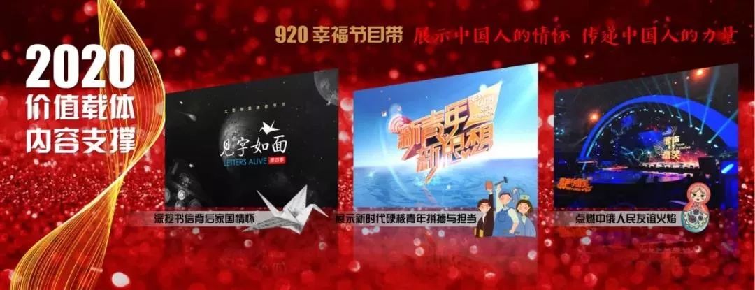 除了中央5套还有哪些卫视,各大卫视2020节目单