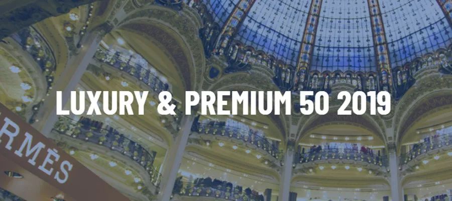 2022全球最具价值100大品牌,2023全球最具价值豪华与高端品牌