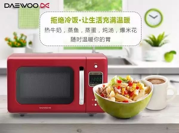 双11|丑拒100个微波炉后，我爱上了它，复古多彩外观，待机0消耗