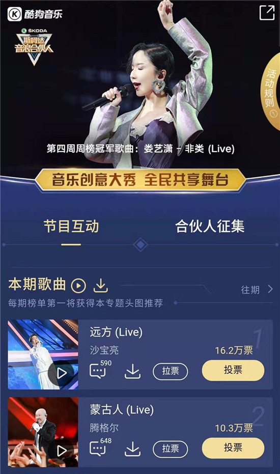 音浪合伙人乐华七子黄明昊,音浪合伙人朱正廷黄明昊