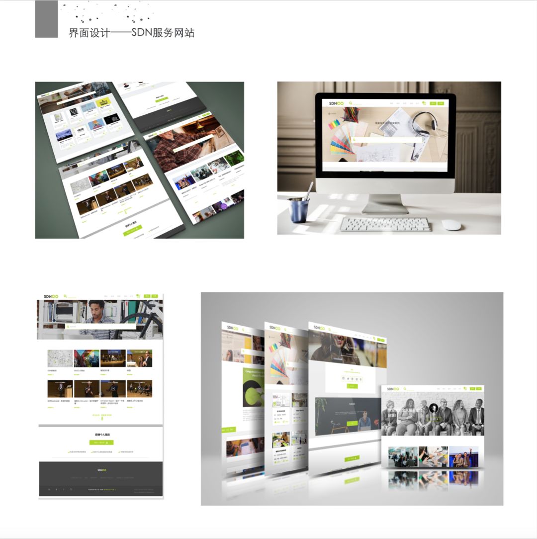 歪猫视觉设计学生创业团队招新啦！