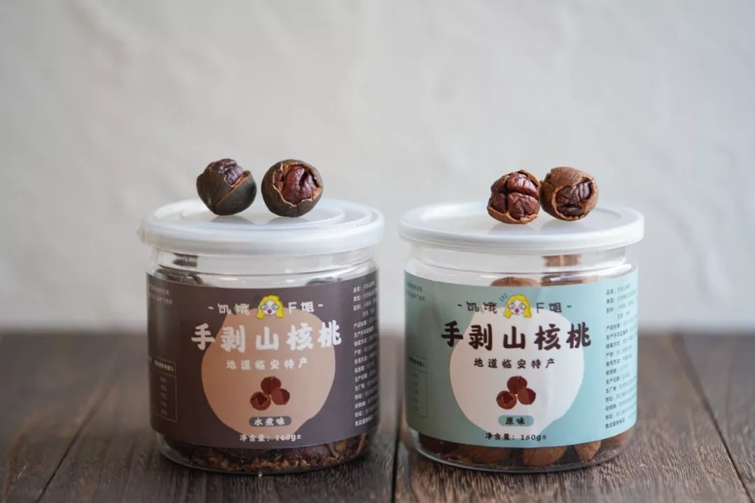 正宗非手剥山核桃,非常好吃又好剥的野生山核桃