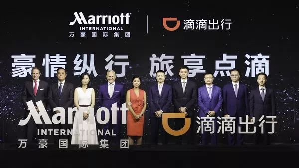 跨国企业在中国|舍弗勒新基地在江苏太仓奠基；万豪与滴滴达成战略合作