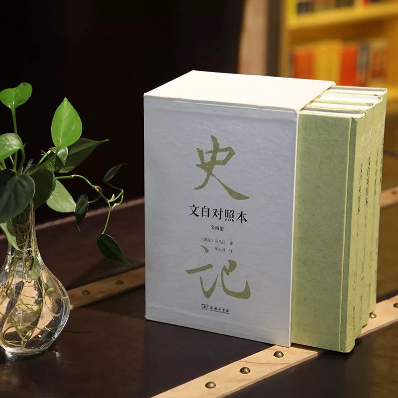 历史上比较著名的史记,历代名人对司马迁的评价