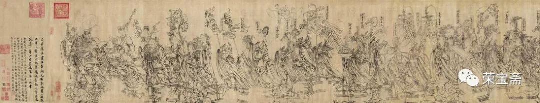 徐悲鸿八十七神仙卷题词,徐悲鸿八十七神仙卷失窃