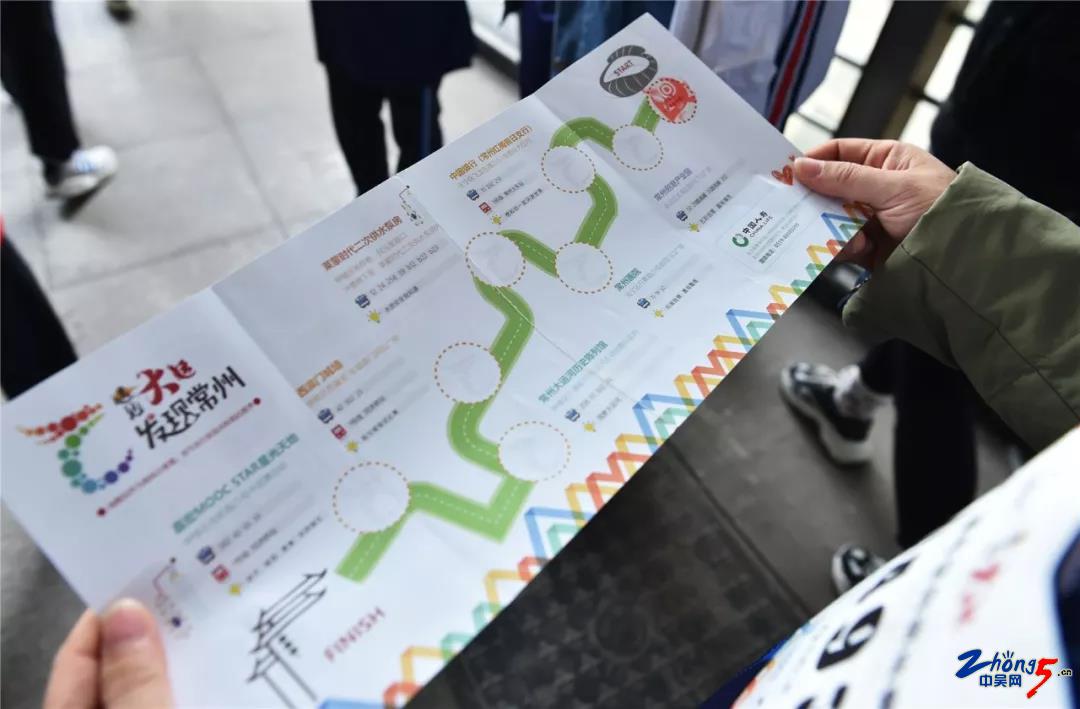 全民“跑男”感受常州水文化2019“发现常州·遇见大运”城市定向挑战赛顺利举行