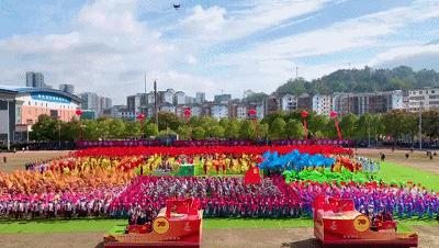 张家界市第六届运动会开幕式,张家界市第十八届运动会