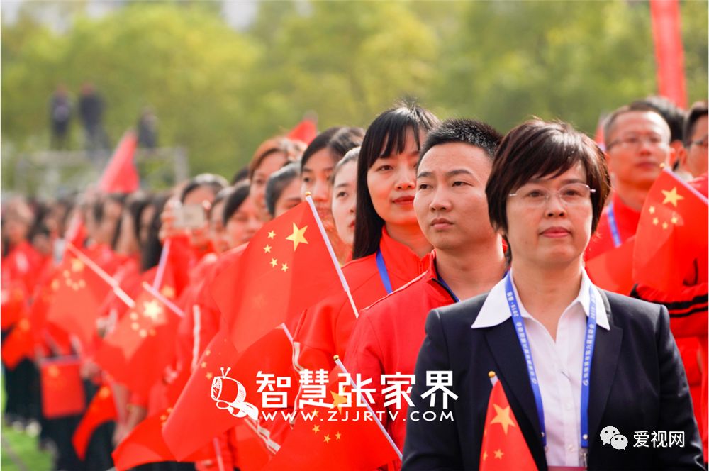 张家界市第六届运动会开幕式,张家界市第十八届运动会