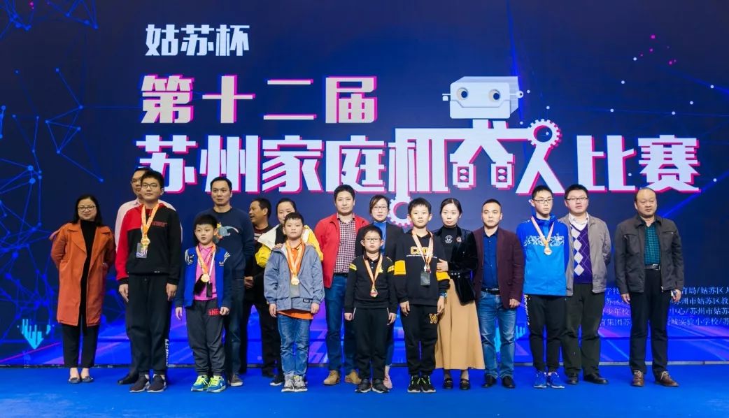 2080支机器人大赛队伍齐聚项城,超两千人报名的赛事