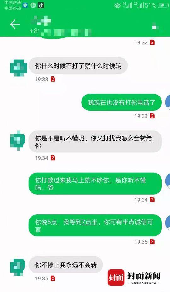 女子跑网约车违约,以租代购跑网约车收车