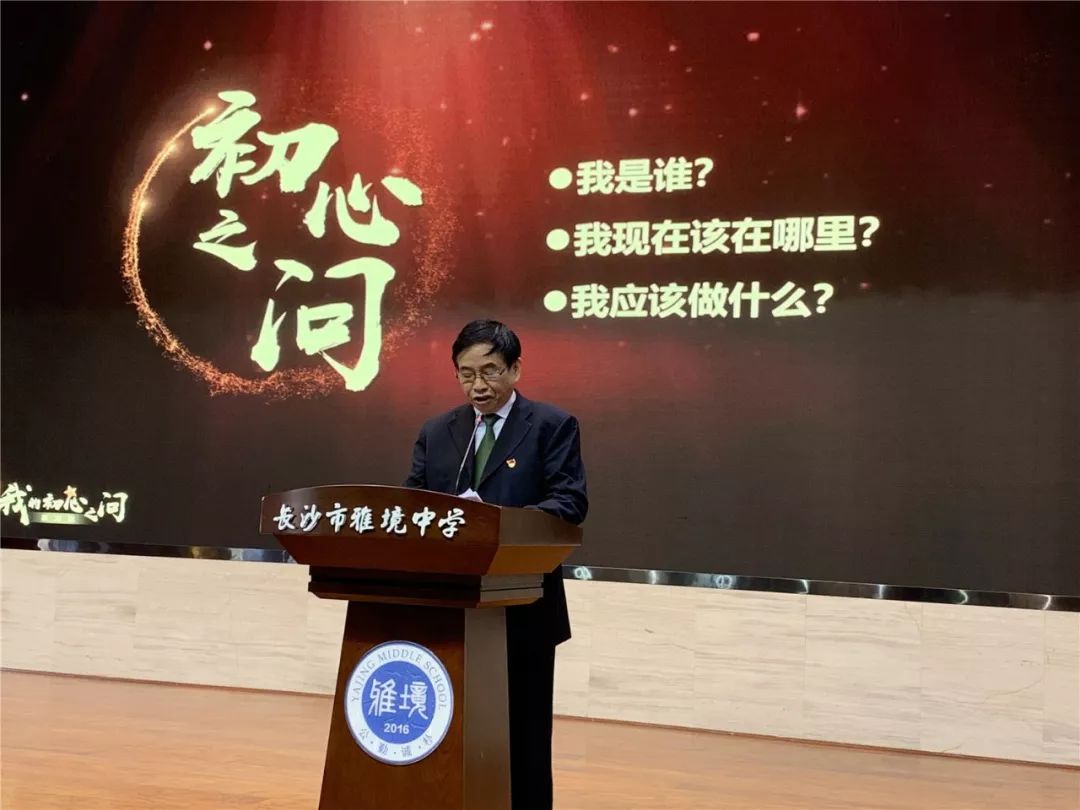 燃！雨花区首场主题教育先进典型报告会，5位先进典型的发言激励人心！