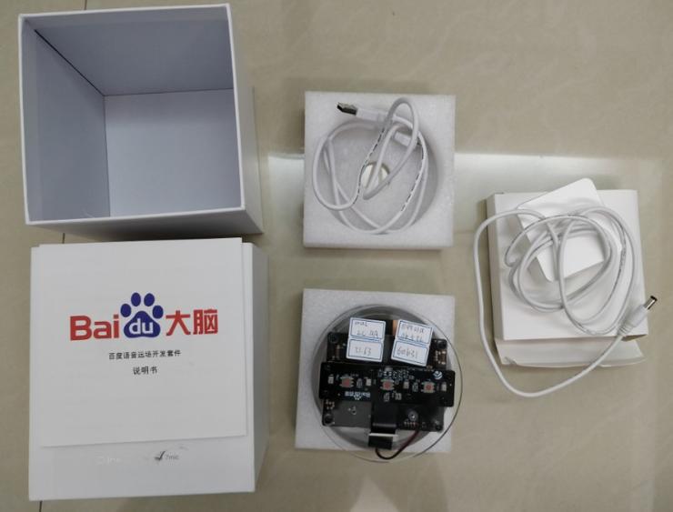 百度大脑远场语音开发套件评测—快速上手，超赞语音交互体验