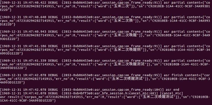 百度大脑远场语音开发套件评测—快速上手，超赞语音交互体验