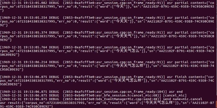 百度大脑远场语音开发套件评测—快速上手，超赞语音交互体验