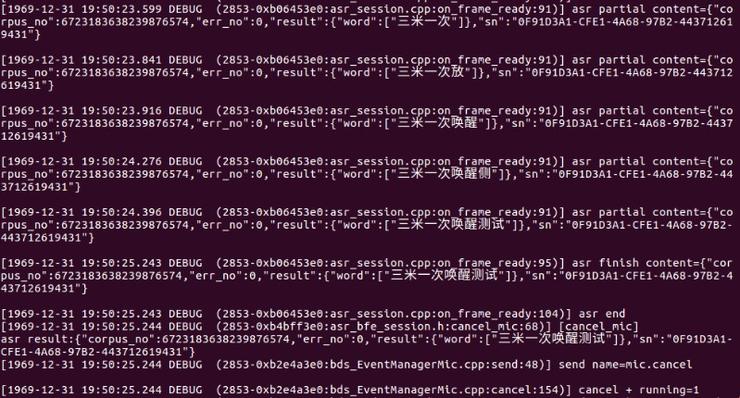 百度大脑远场语音开发套件评测—快速上手，超赞语音交互体验
