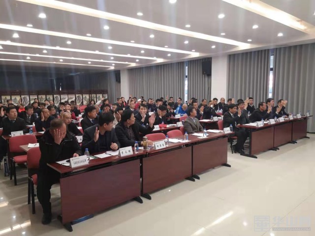 渭南市足协召开第二届会员大会孙建升当选新任足协主席