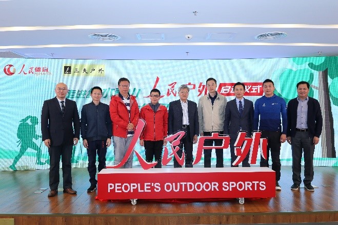 人民体育携手武汉江夏区,人民体育2020湖北线上亲子运动会