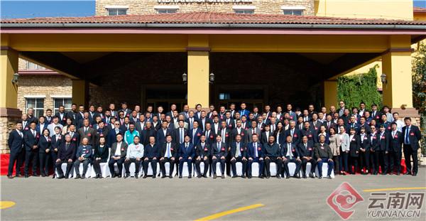 云南省足协第四届会员大会在昆召开常林当选新一届足协主席