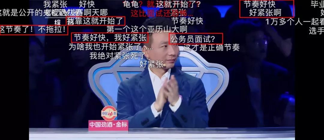 这个捧红撒贝宁的国家队节目又来教做人了