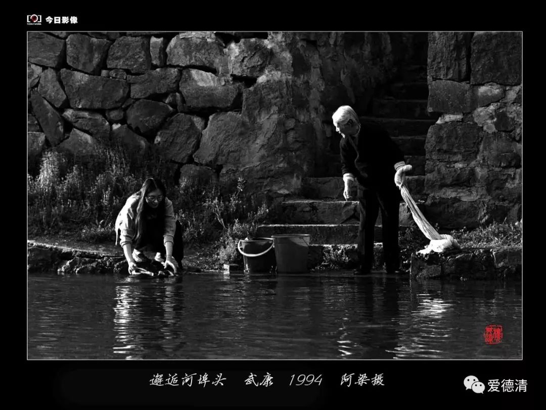 德清老武康照片,印象70年