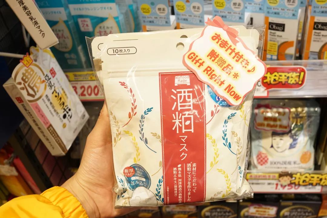 大阪女生最喜欢逛的药妆店,日本旅游必买的药妆店