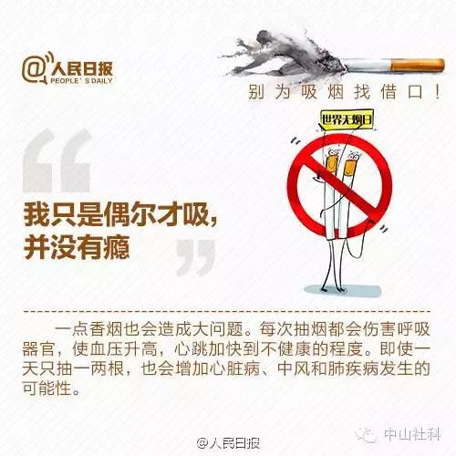 黑心！成本300块，售价6500！很多浙江人都买过