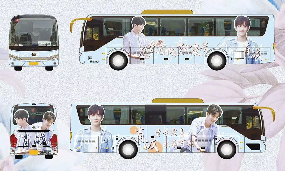 粉丝送王一博“导弹”丑哭设计师肖战；小学生戴“紧箍咒”气炸网友；旺仔这回闹大了！...「设计烩报250期」