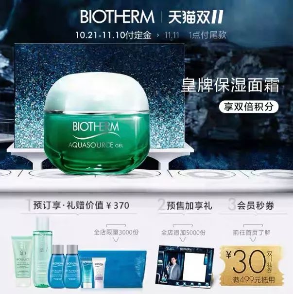 港风韵味十足,港风复古风情万种