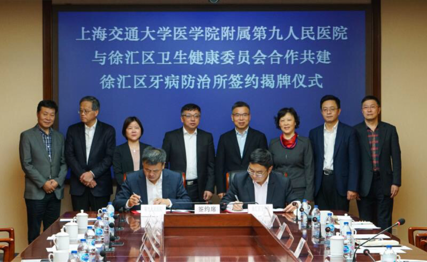 上海九院口腔科和徐汇牙防所,上海市口腔医院是黄浦牙防所吗