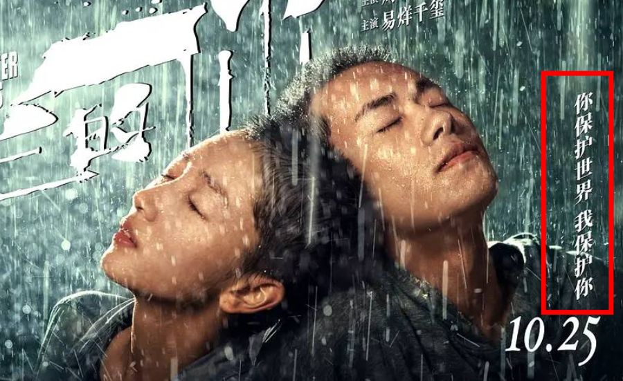 杜蕾斯新春广告,杜蕾斯大屏广告